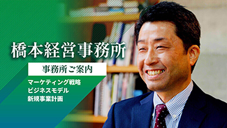 事業所の紹介と、独自の強みを分かりやすく説明するサービス内容の紹介